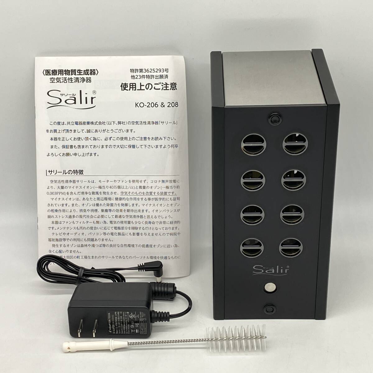 2025年最新】Yahoo!オークション -オゾン 発生器の中古品・新品 2025年最新】Yahoo!オークション -オゾン 発生器の中古品・新品
