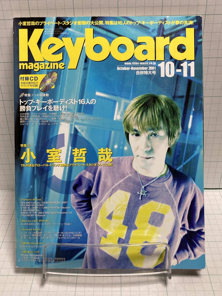 2025年最新】Yahoo!オークション -キーボードマガジンの中古品 2025年最新】Yahoo!オークション -キーボードマガジンの中古品