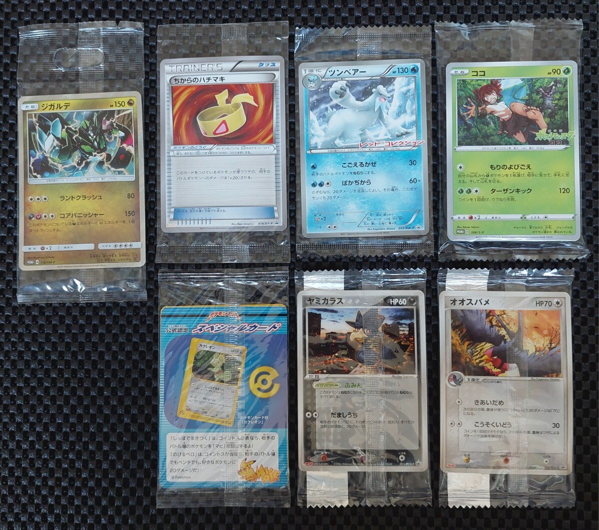 2025年最新】Yahoo!オークション -ポケモンカード プロモ 2025年最新】Yahoo!オークション -ポケモンカード プロモ