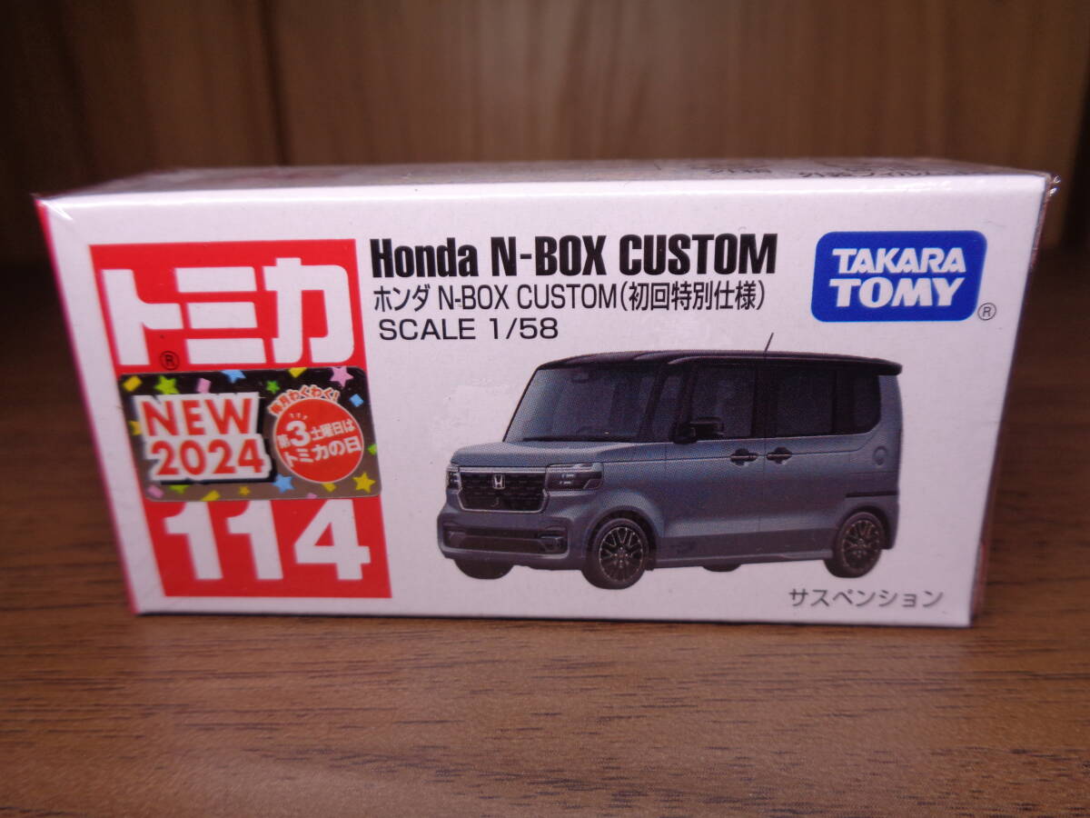 2025年最新】トミカ Honda N BOX ミニカー商品一覧 - Yahoo 2025年最新】トミカ Honda N BOX ミニカー商品一覧 - Yahoo