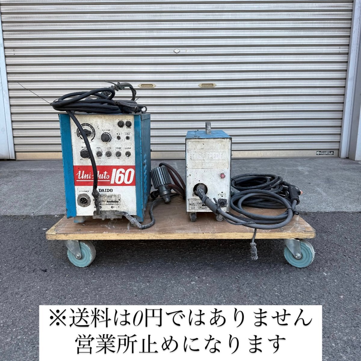 2025年最新】Yahoo!オークション -ワイヤ送給装置(溶接機)の中古 2025年最新】Yahoo!オークション -ワイヤ送給装置(溶接機)の中古
