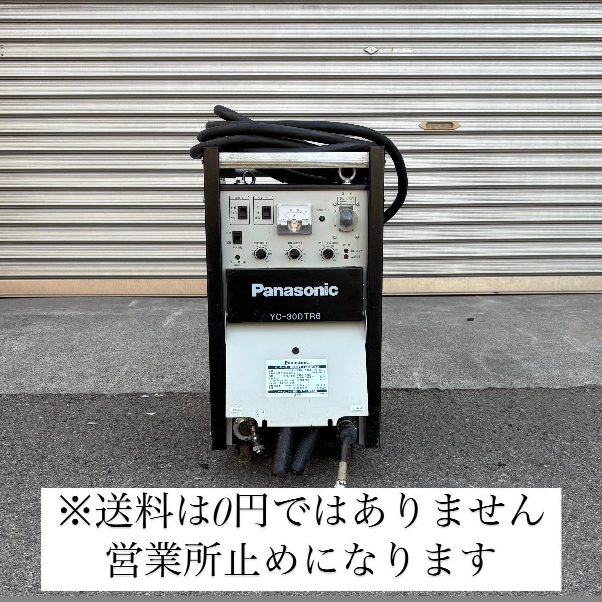 2025年最新】Yahoo!オークション -yc300tr6の中古品・新品・未 2025年最新】Yahoo!オークション -yc300tr6の中古品・新品・未