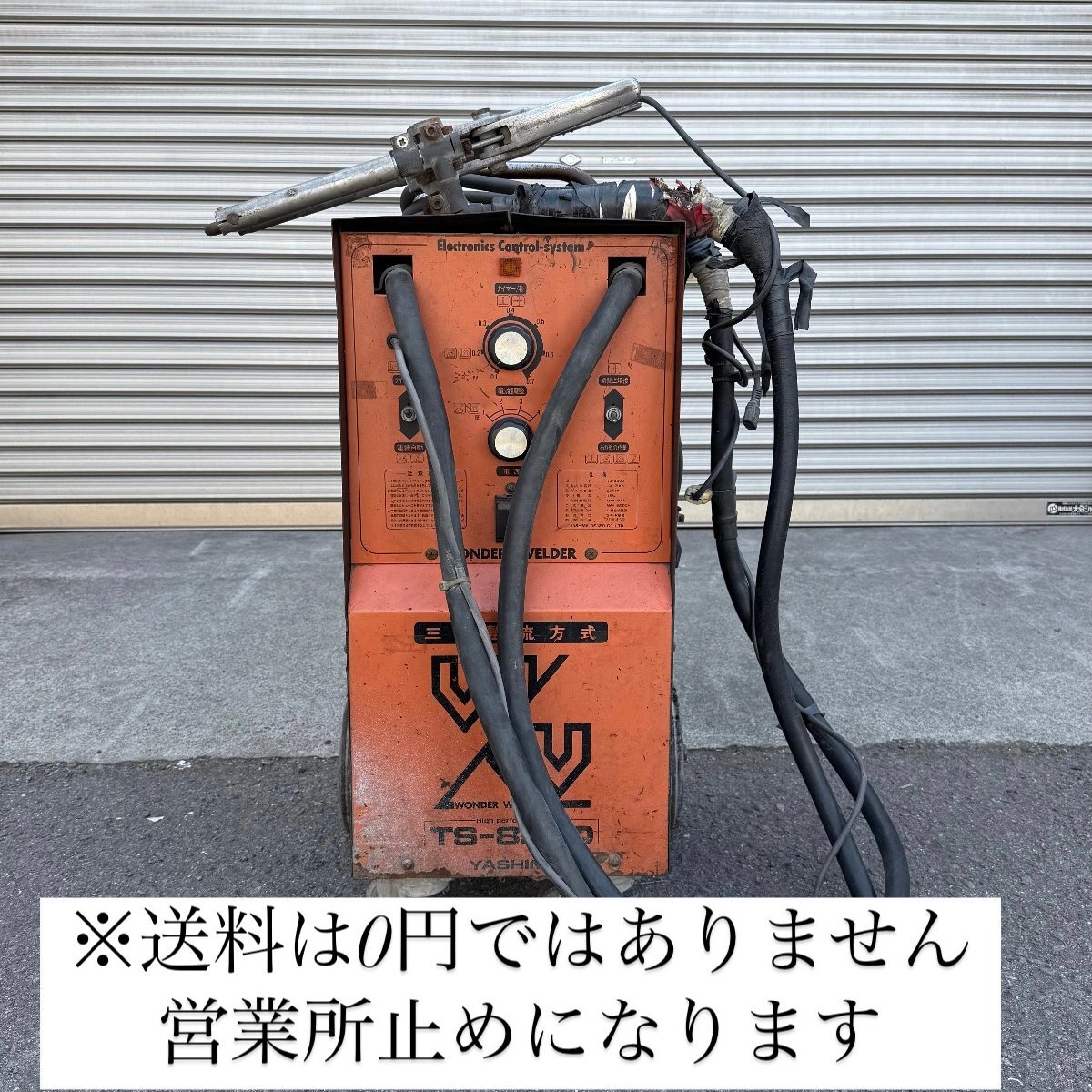 2025年最新】Yahoo!オークション -ヤシマ スポット溶接機の中古 2025年最新】Yahoo!オークション -ヤシマ スポット溶接機の中古