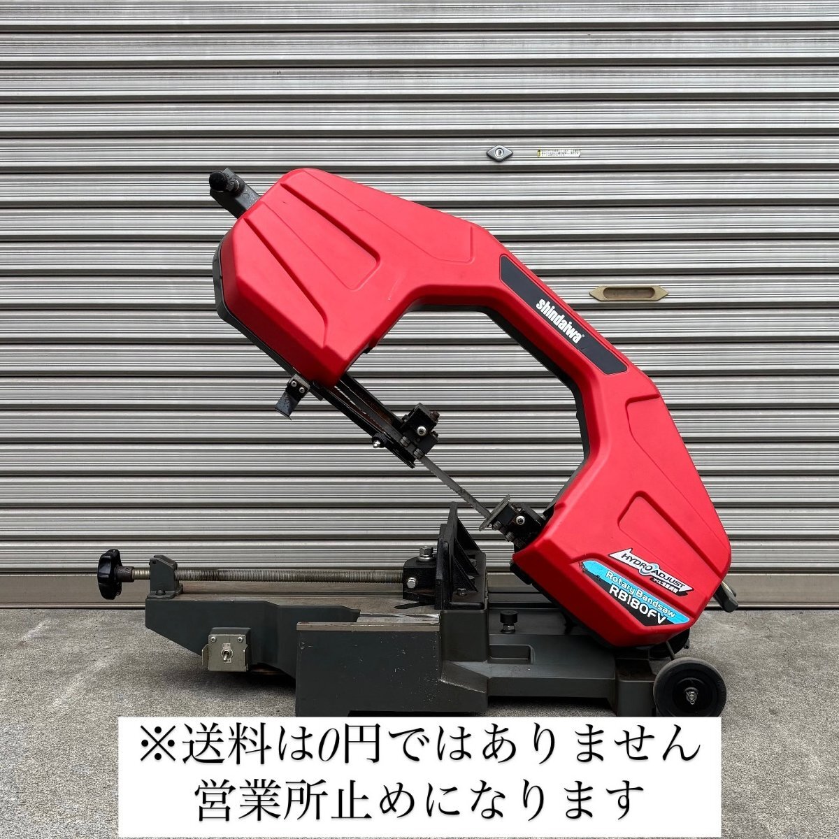 2025年最新】Yahoo!オークション -新ダイワ バンドソーの中古品 2025年最新】Yahoo!オークション -新ダイワ バンドソーの中古品