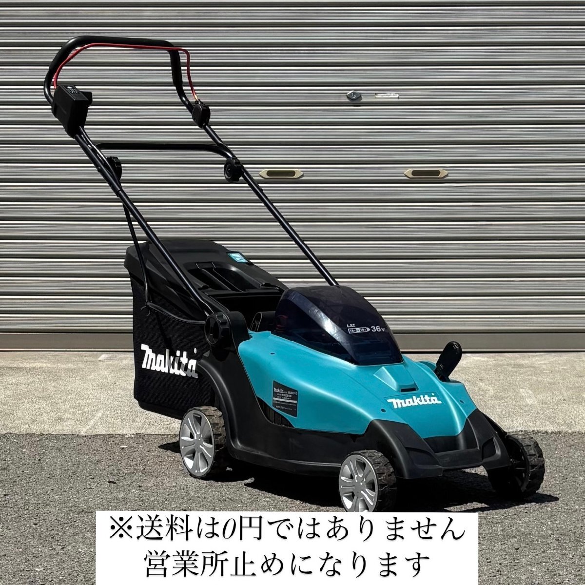 2025年最新】Yahoo!オークション -マキタ 芝刈り機の中古品 2025年最新】Yahoo!オークション -マキタ 芝刈り機の中古品