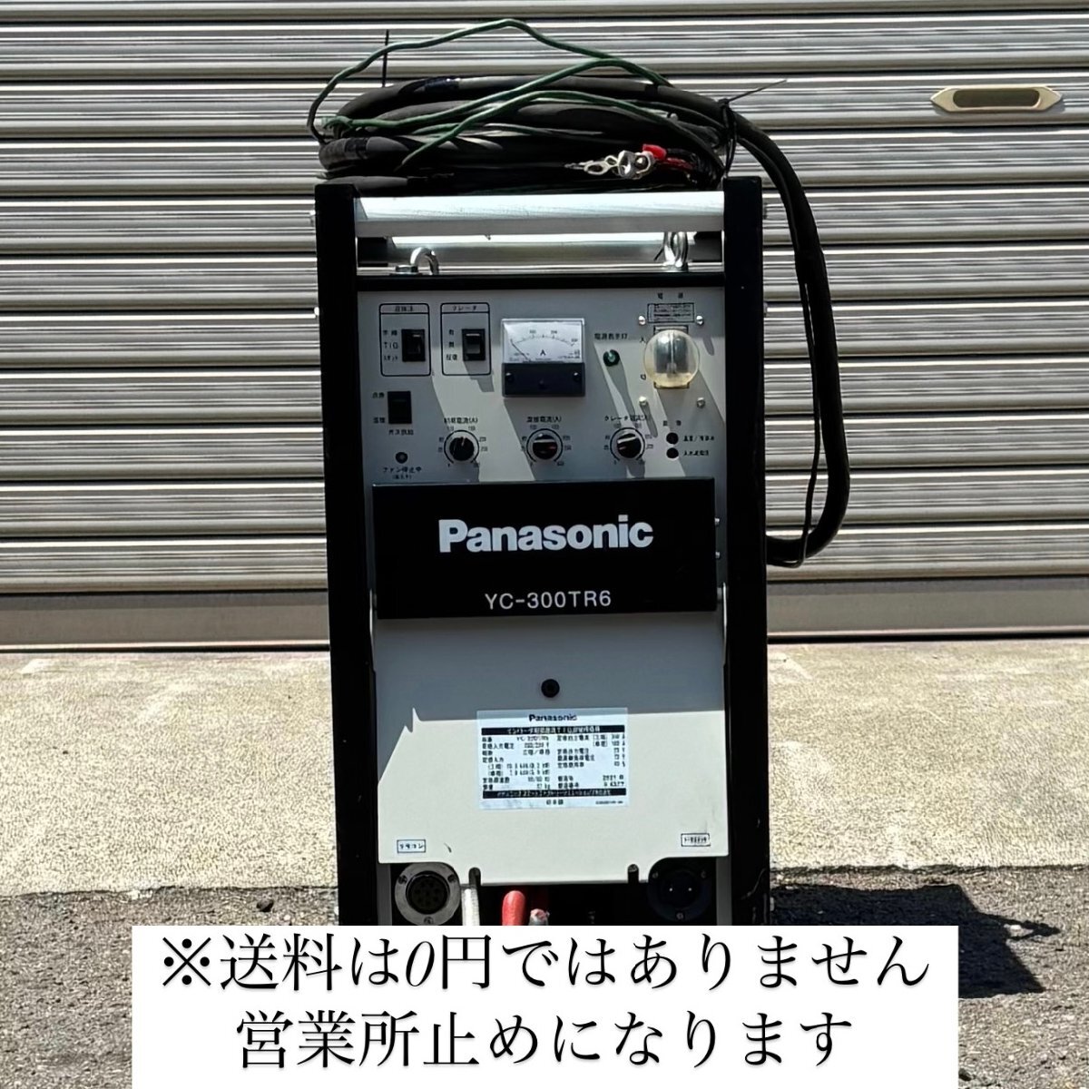 2025年最新】Yahoo!オークション -yc(溶接機)の中古品・新品・未 2025年最新】Yahoo!オークション -yc(溶接機)の中古品・新品・未