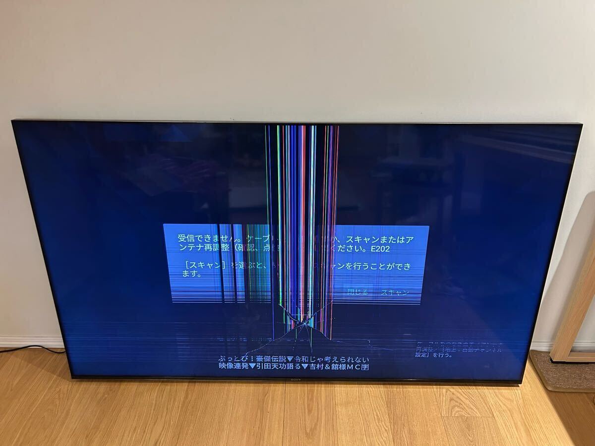 Yahoo!オークション -「sony bravia ジャンク」の落札相場・落札価格 Yahoo!オークション -「sony bravia ジャンク」の落札相場・落札価格