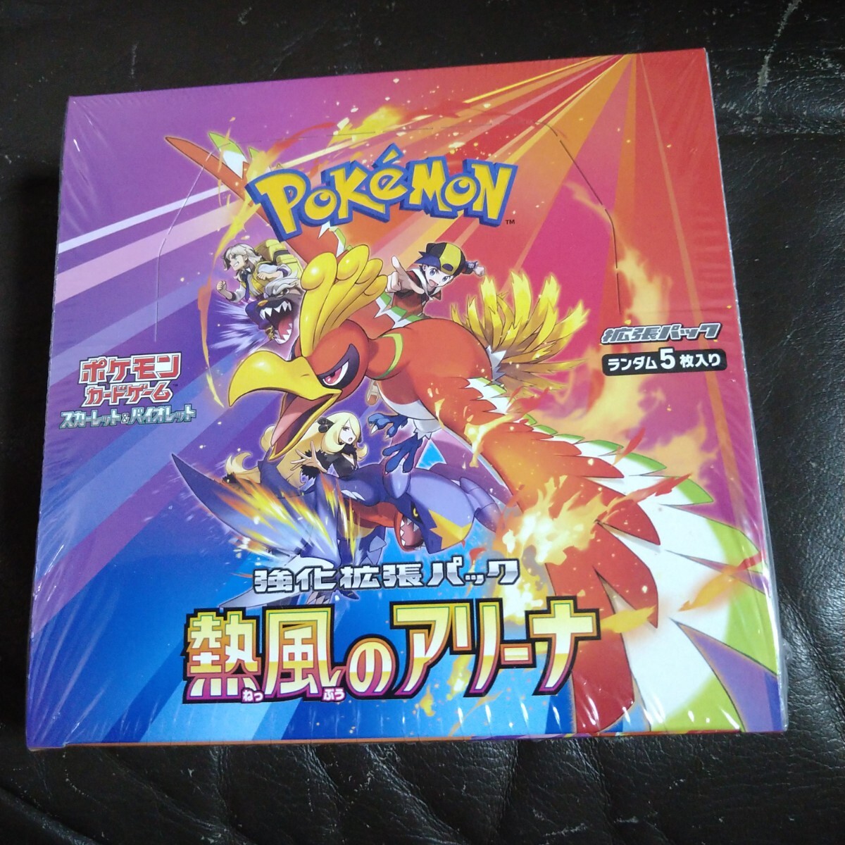 2025年最新】Yahoo!オークション -ポケモンカード 熱風の 2025年最新】Yahoo!オークション -ポケモンカード 熱風の