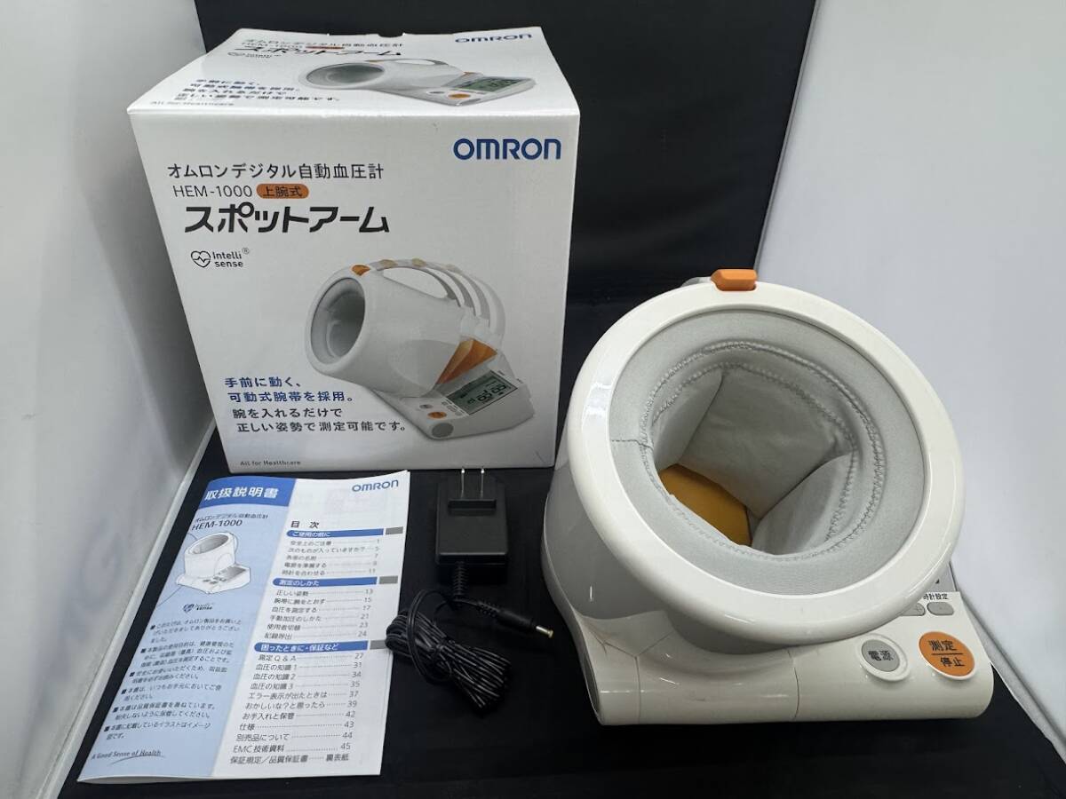 2025年最新】Yahoo!オークション -OMRONの中古品・新品・未使用 2025年最新】Yahoo!オークション -OMRONの中古品・新品・未使用