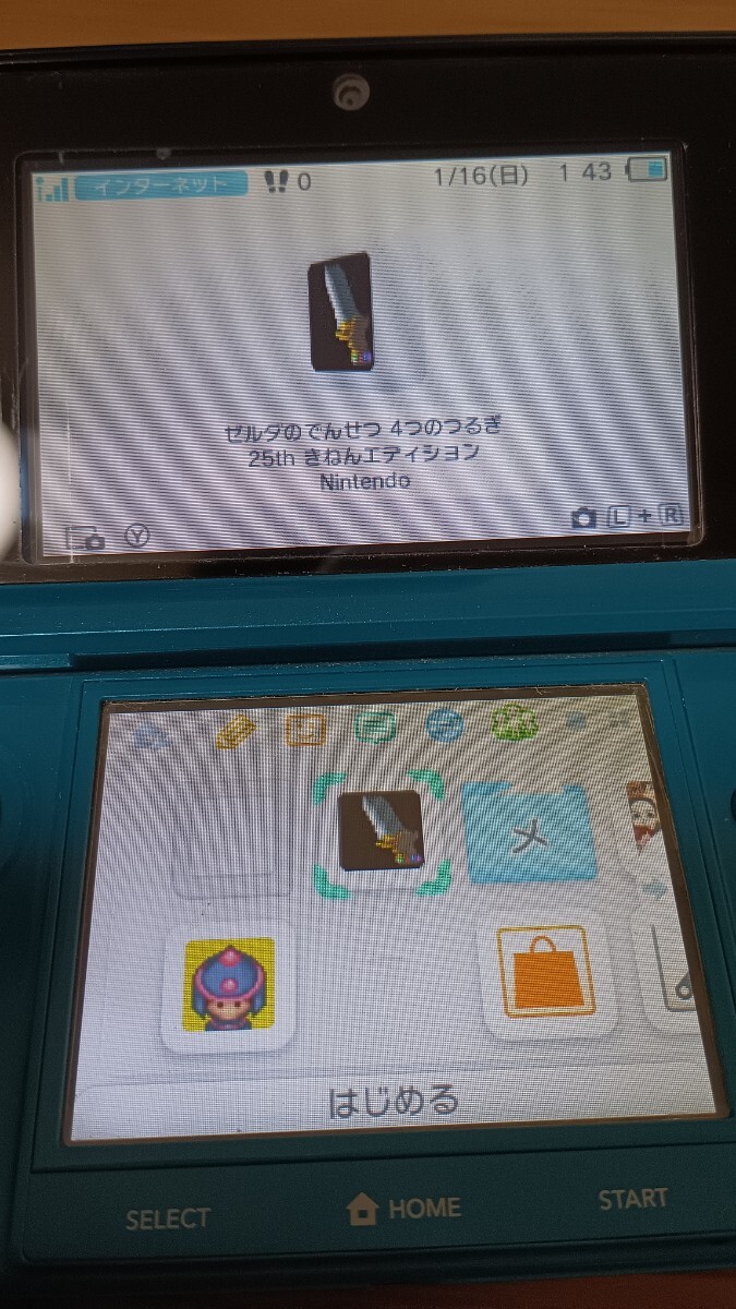 Yahoo!オークション -「3ds ゼルダ 25周年」の落札相場・落札価格 Yahoo!オークション -「3ds ゼルダ 25周年」の落札相場・落札価格