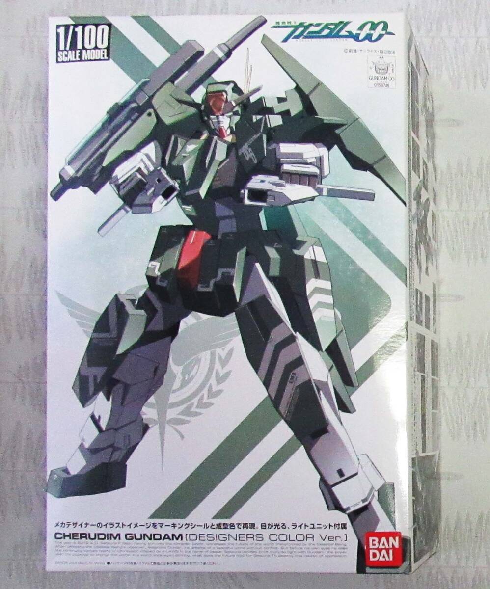 楽天市場】ガンダムOO プラモデルの通販