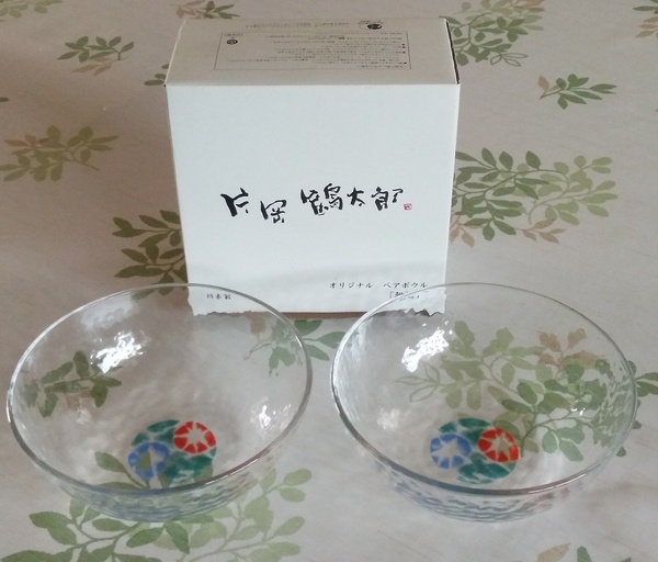 片岡鶴太郎オリジナル ペアボール「朝顔」 未使用品