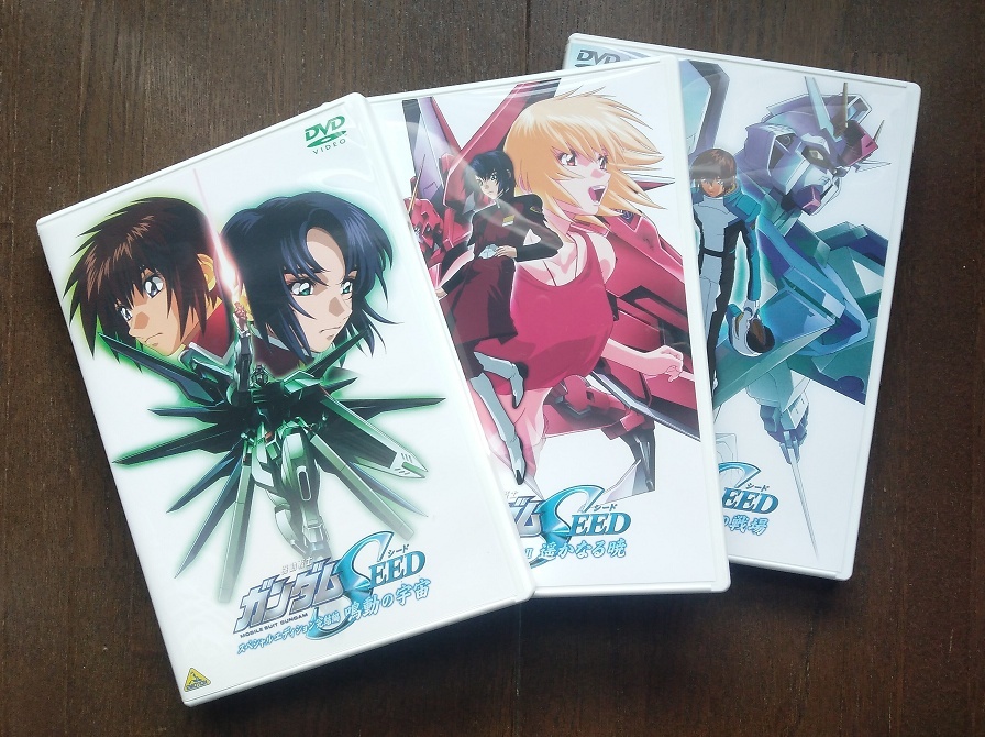 2025年最新】Yahoo!オークション -ガンダムseed dvd 初回限定の 2025年最新】Yahoo!オークション -ガンダムseed dvd 初回限定の