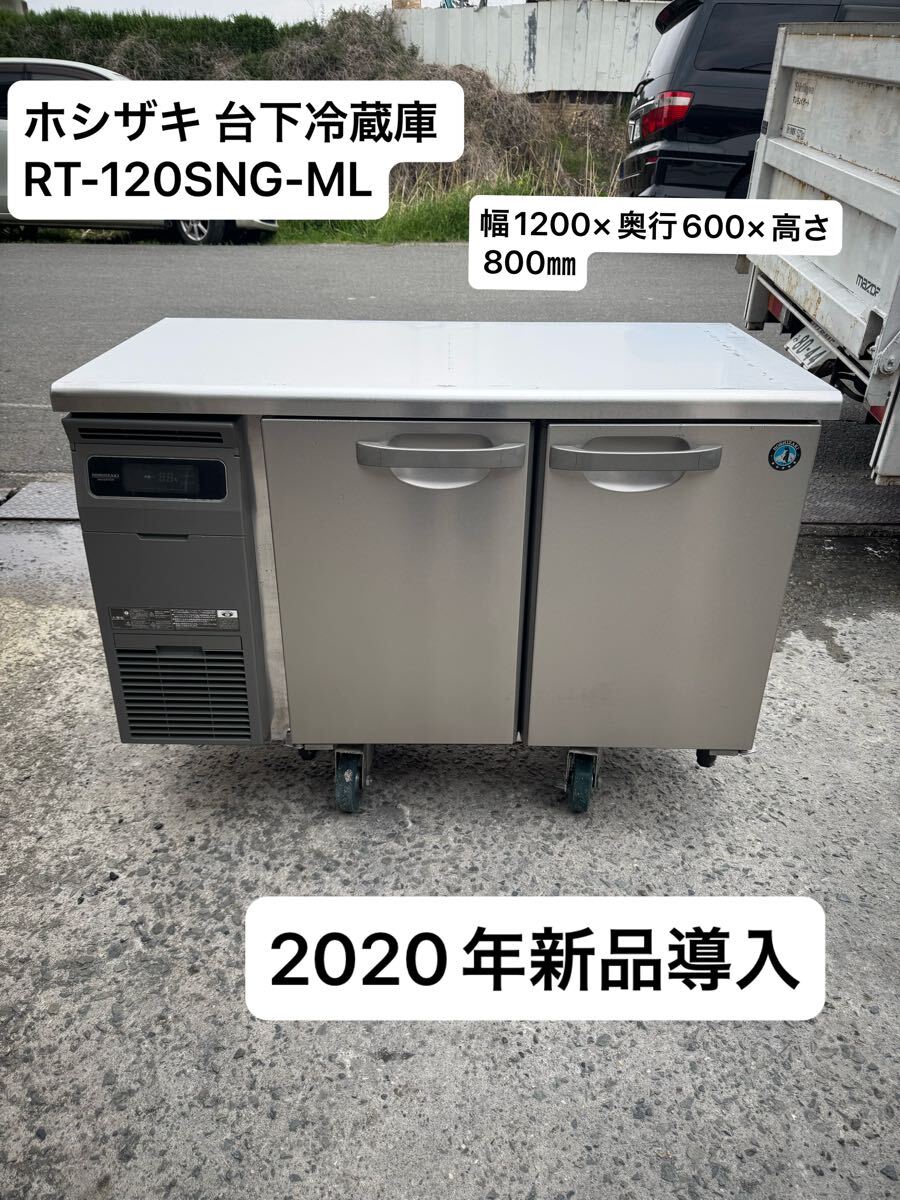 2025年最新】Yahoo!オークション -rt 120の中古品・新品・未使用 2025年最新】Yahoo!オークション -rt 120の中古品・新品・未使用