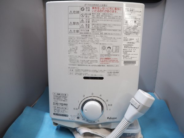 2025年最新】Yahoo!オークション -lpガス給湯器の中古品・新品 2025年最新】Yahoo!オークション -lpガス給湯器の中古品・新品