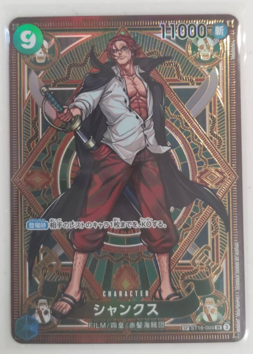 2025年最新】Yahoo!オークション -one piece カードゲーム 2025年最新】Yahoo!オークション -one piece カードゲーム