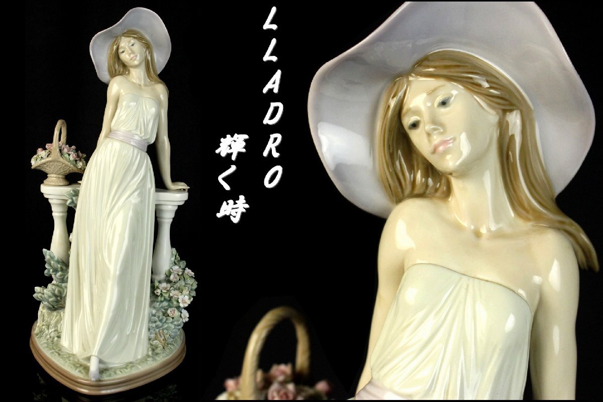 2025年最新】Yahoo!オークション -「リヤドロ lladro」(LLADRO 2025年最新】Yahoo!オークション -「リヤドロ lladro」(LLADRO