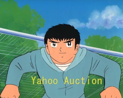 Yahoo!オークション -「キャプテン翼」(コミック、アニメグッズ Yahoo!オークション -「キャプテン翼」(コミック、アニメグッズ