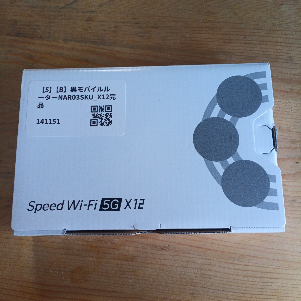 2025年最新】Yahoo!オークション -speed wi-fi 5g x12の中古品 2025年最新】Yahoo!オークション -speed wi-fi 5g x12の中古品