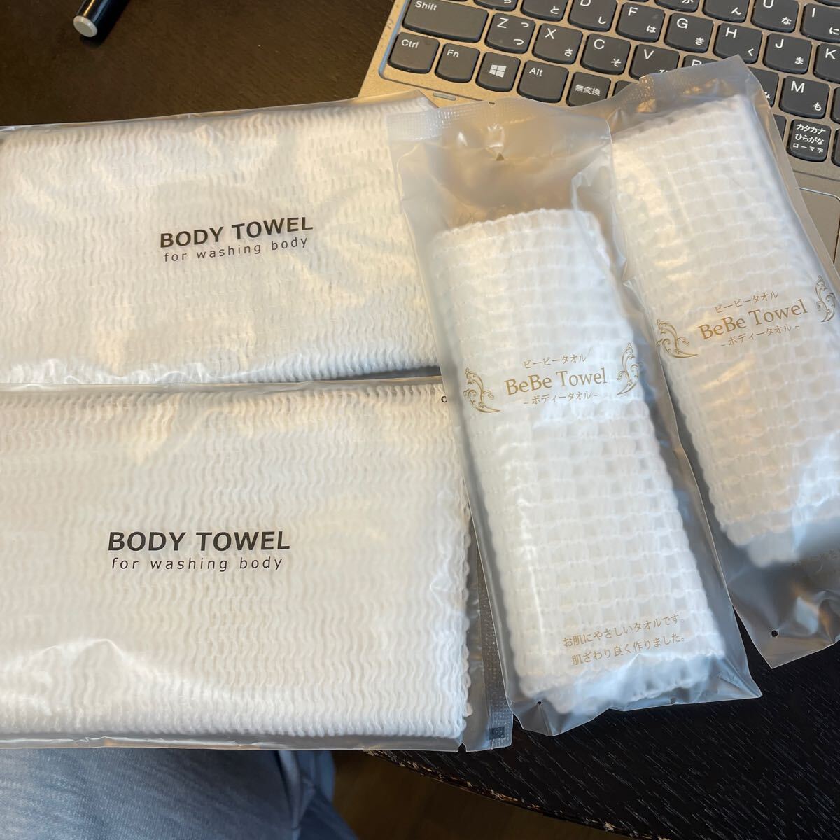 ボディータオル　ウォッシングタオル　新品10枚　ホテルアメニティ