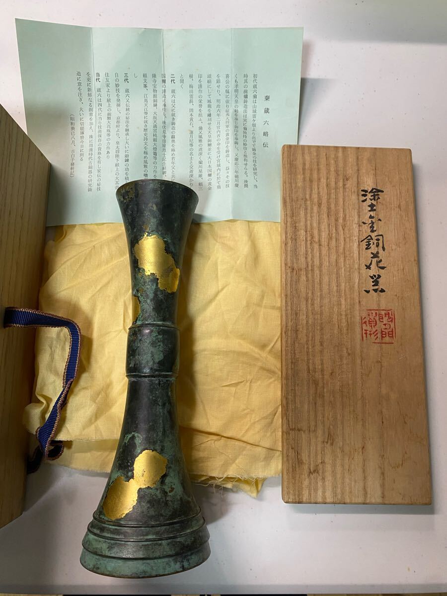2025年最新】Yahoo!オークション -立鼓式の中古品・新品・未使用 2025年最新】Yahoo!オークション -立鼓式の中古品・新品・未使用