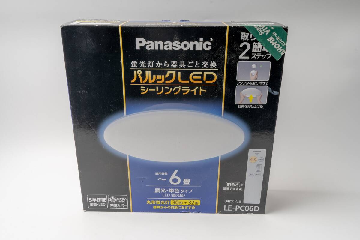 Yahoo!オークション -「パナソニック led シーリングライト」(6 Yahoo!オークション -「パナソニック led シーリングライト」(6