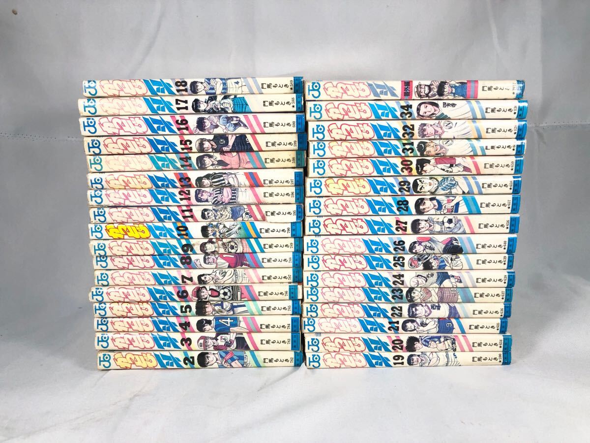 2025年最新】Yahoo!オークション -かっとび一斗(漫画、コミック 2025年最新】Yahoo!オークション -かっとび一斗(漫画、コミック