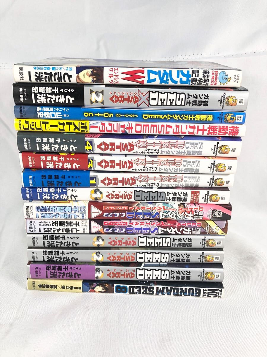 2025年最新】Yahoo!オークション -wガンダム(漫画、コミック)の