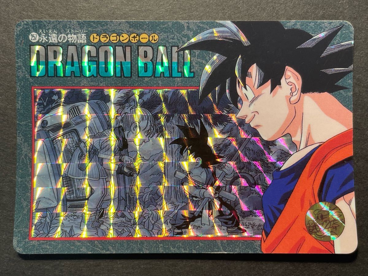 Yahoo!オークション -「ドラゴンボールカードダスビジュアル Yahoo!オークション -「ドラゴンボールカードダスビジュアル