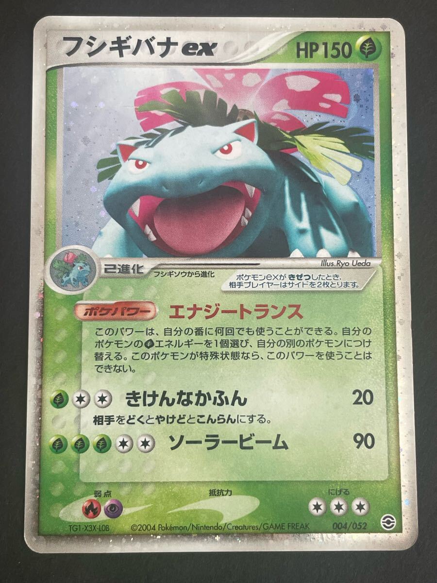 Yahoo!オークション -「bgs10 ブラックラベル」(ポケモンカード Yahoo!オークション -「bgs10 ブラックラベル」(ポケモンカード