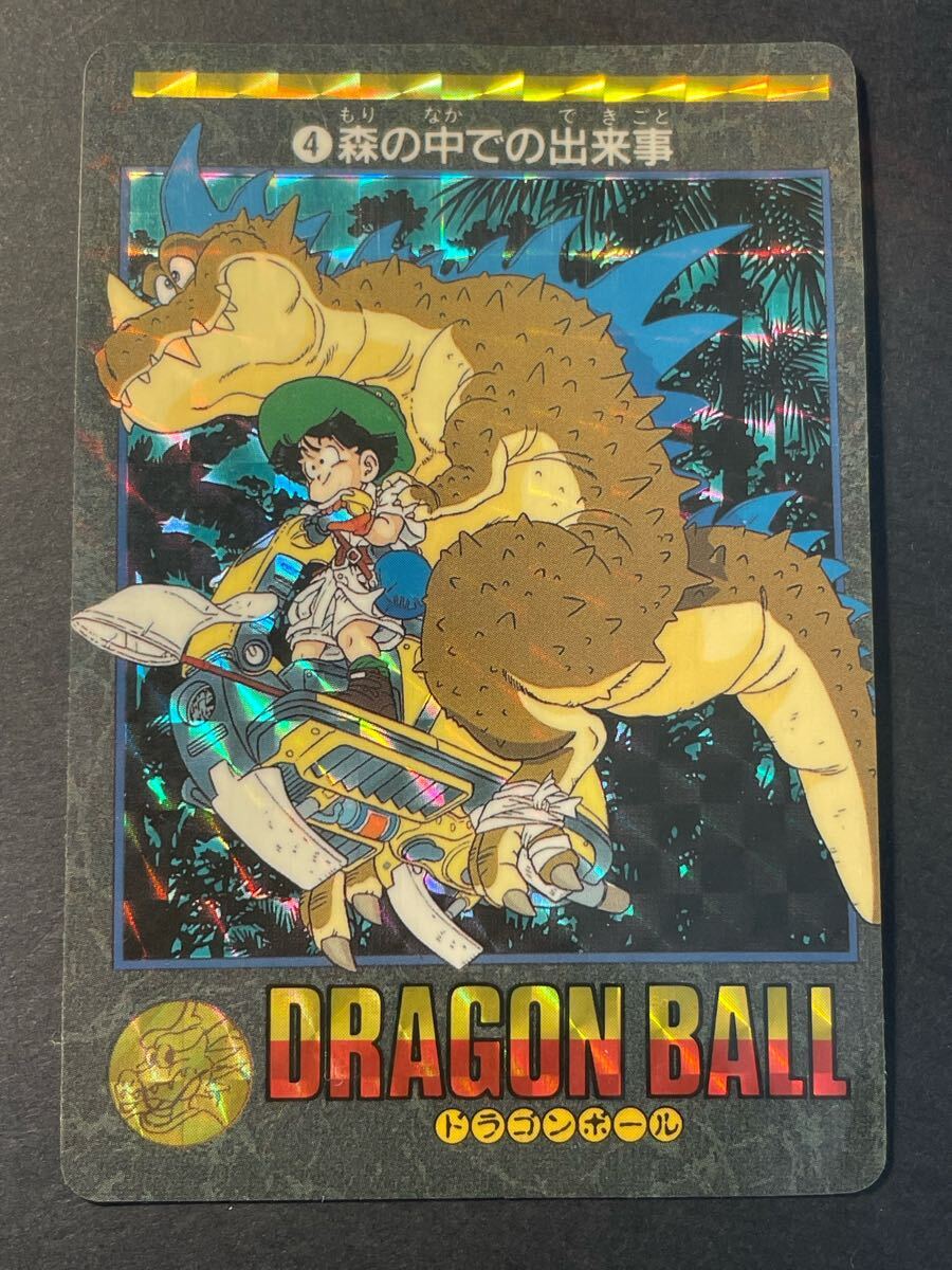 Yahoo!オークション -「ドラゴンボールビジュアルアドベンチャー Yahoo!オークション -「ドラゴンボールビジュアルアドベンチャー