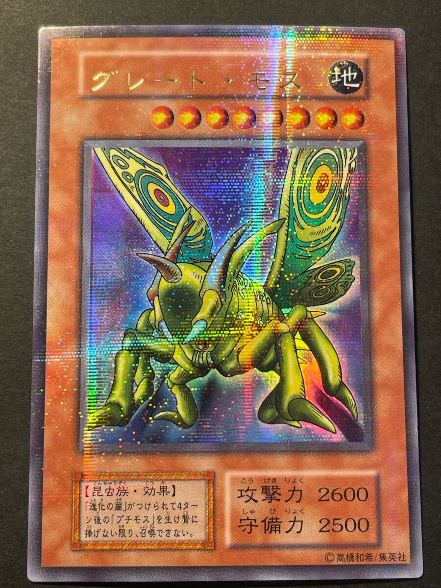 2025年最新】Yahoo!オークション -遊戯王 エラーカード(遊戯王 2025年最新】Yahoo!オークション -遊戯王 エラーカード(遊戯王