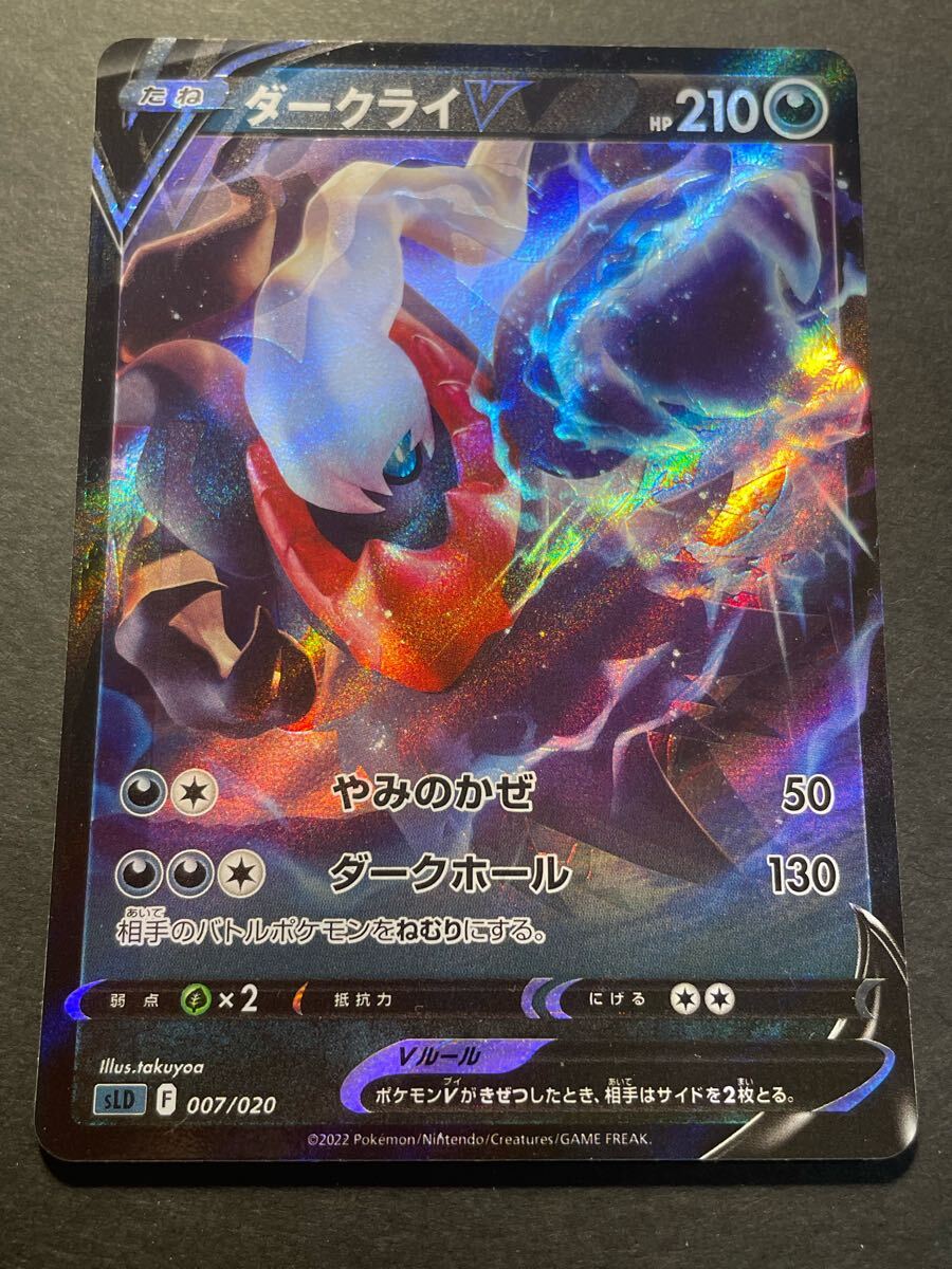 2025年最新】ポケモンカード エラーカード - 人気のレアカードを 2025年最新】ポケモンカード エラーカード - 人気のレアカードを