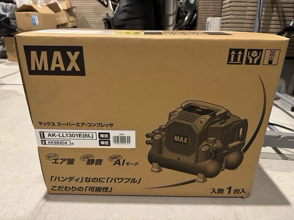 2025年最新】Yahoo!オークション -(max)エアコンプレッサ(住まい 2025年最新】Yahoo!オークション -(max)エアコンプレッサ(住まい