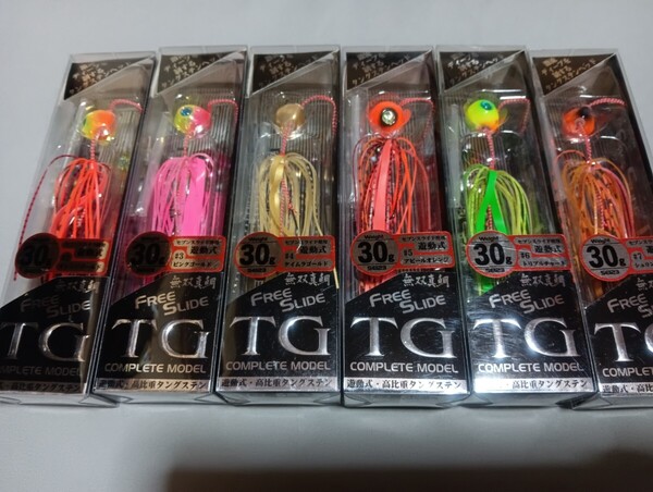 6色セット ハヤブサ コンプリートモデル タイラバ フリースライドTG フリースライド タングステン