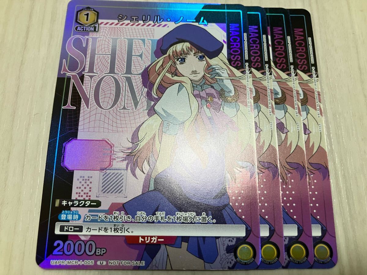 2025年最新】Yahoo!オークション -シェリル(ゲーム)の中古品 2025年最新】Yahoo!オークション -シェリル(ゲーム)の中古品