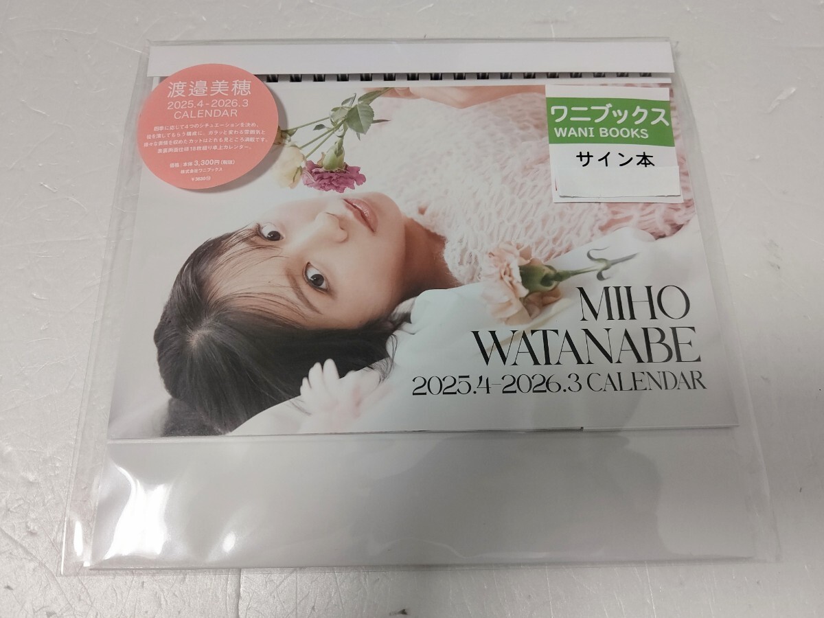 2025年最新】Yahoo!オークション -日向坂 サインの中古品・新品 2025年最新】Yahoo!オークション -日向坂 サインの中古品・新品