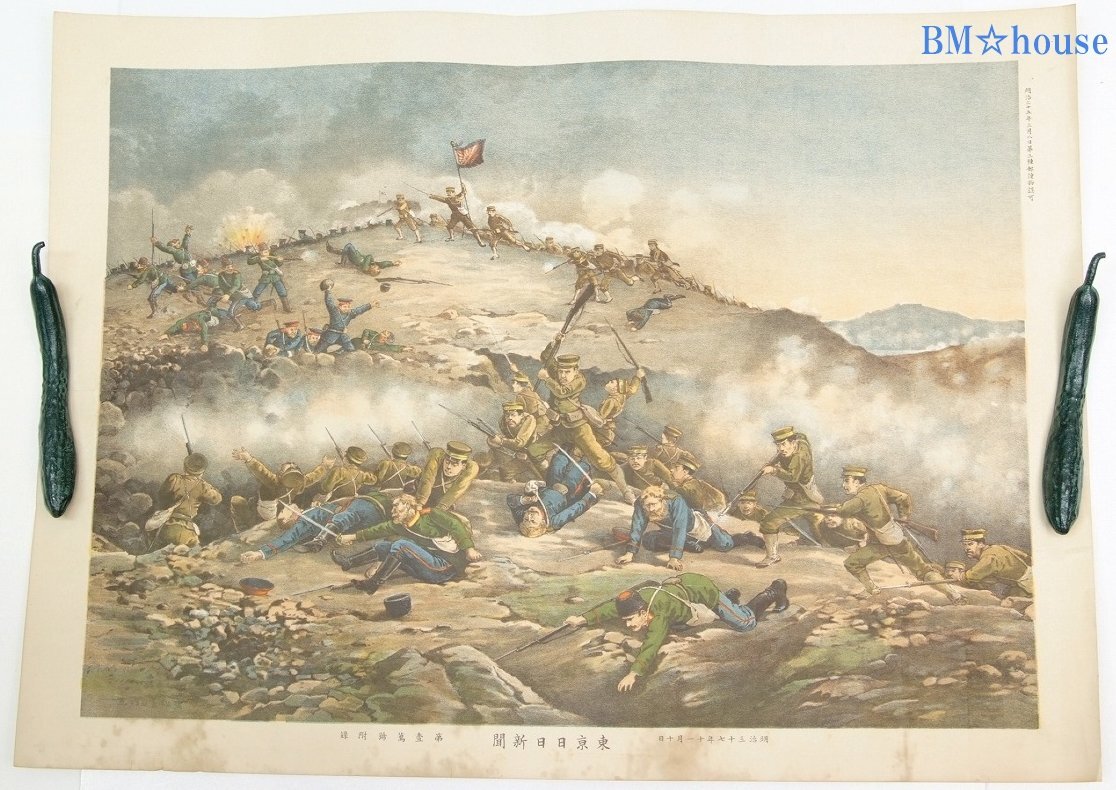 Yahoo!オークション -「戦争画」の落札相場・落札価格 Yahoo!オークション -「戦争画」の落札相場・落札価格