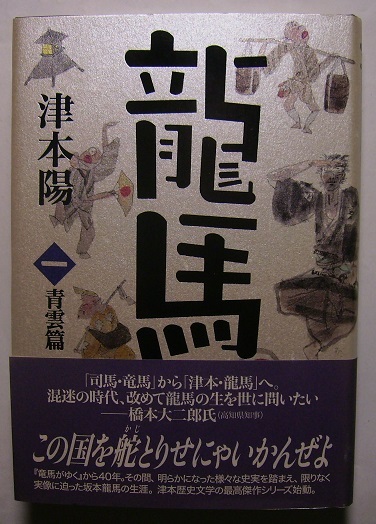 2025年最新】Yahoo!オークション -剣術 流(本、雑誌)の中古品