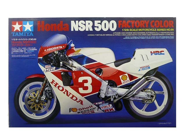 2025年最新】Yahoo!オークション -nsr500 タミヤの中古品・新品
