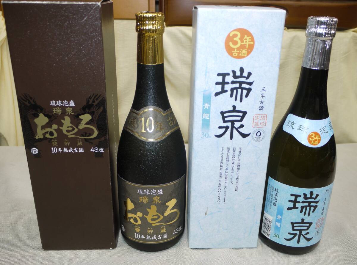 2025年最新】Yahoo!オークション -泡盛 古酒(アルコール)の中古 2025年最新】Yahoo!オークション -泡盛 古酒(アルコール)の中古