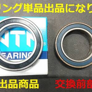 ☆★【低リフレクション・ベアリング】ジムニー JA22 ファンベルト テンショナー ベアリング単品☆☆