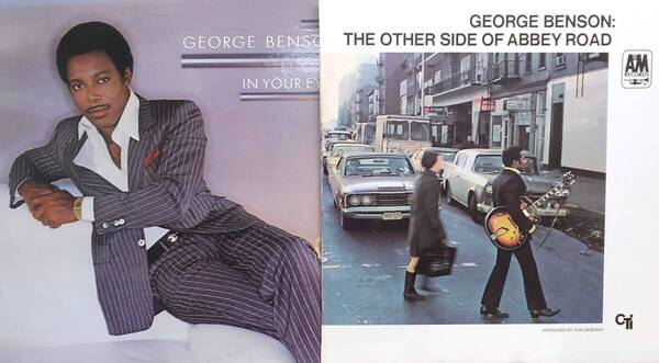 匿名・送料無料! ジョージ・ベンソン/George Benson LPレコードセット 「In Your Eyes・The Other Side of Abbey Road」
