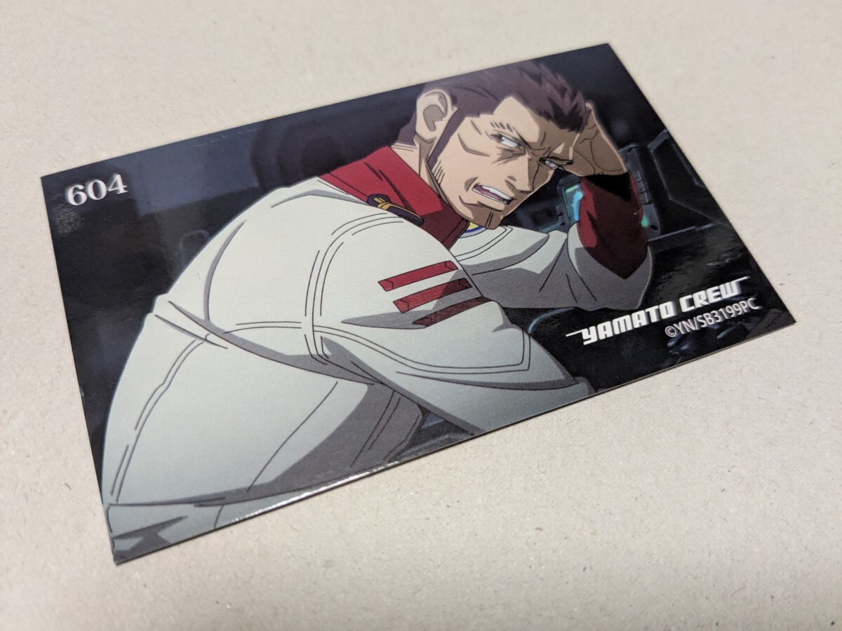 2025年最新】Yahoo!オークション -宇宙戦艦ヤマト カードの中古