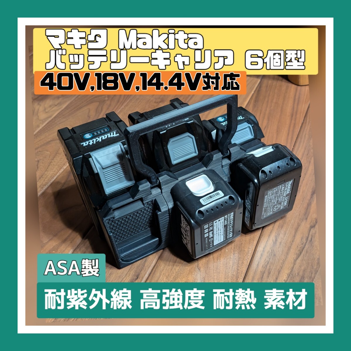 2025年最新】Yahoo!オークション -マキタ40v バッテリーの中古品 2025年最新】Yahoo!オークション -マキタ40v バッテリーの中古品