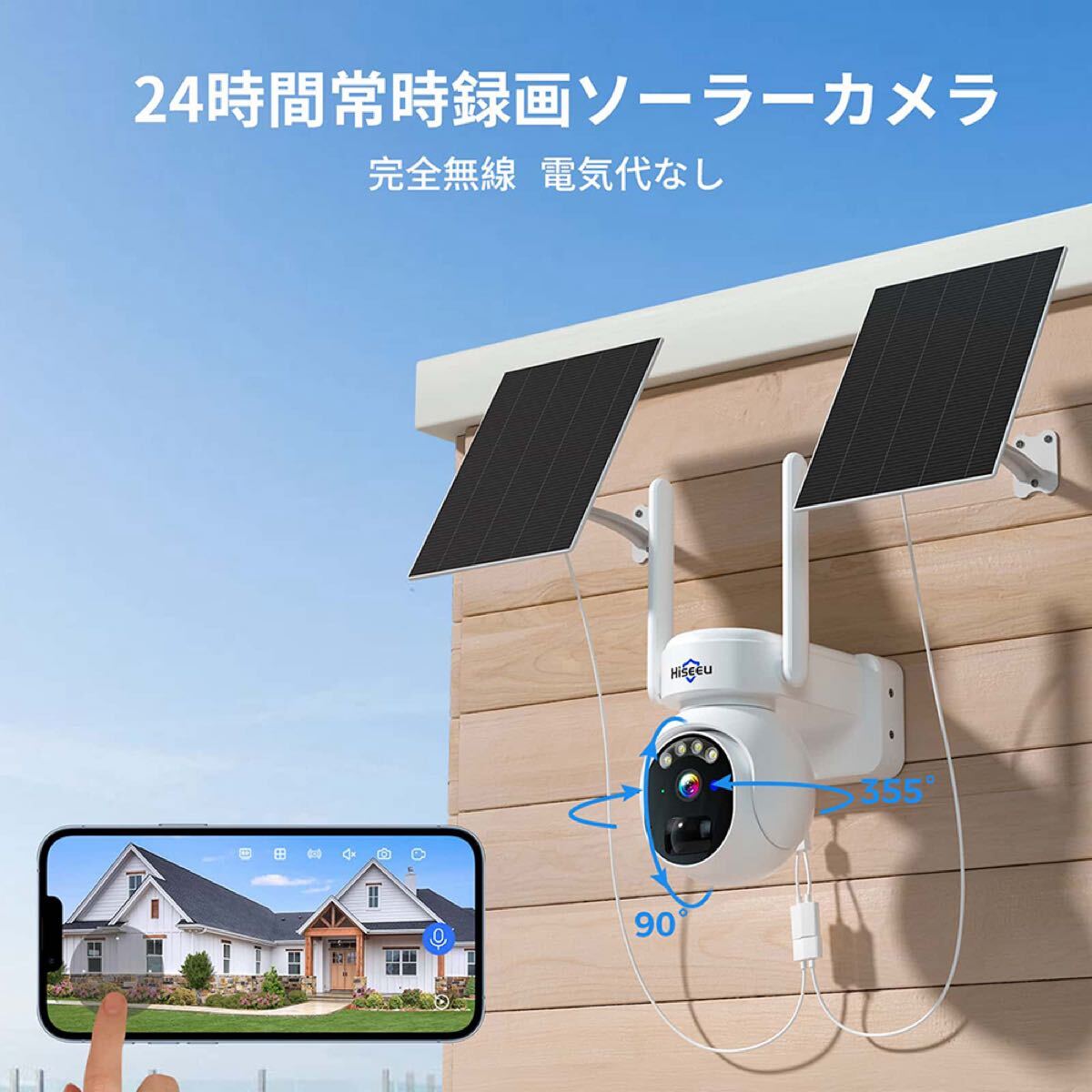 2025年最新】Yahoo!オークション -防犯カメラ hiseeuの中古品 2025年最新】Yahoo!オークション -防犯カメラ hiseeuの中古品