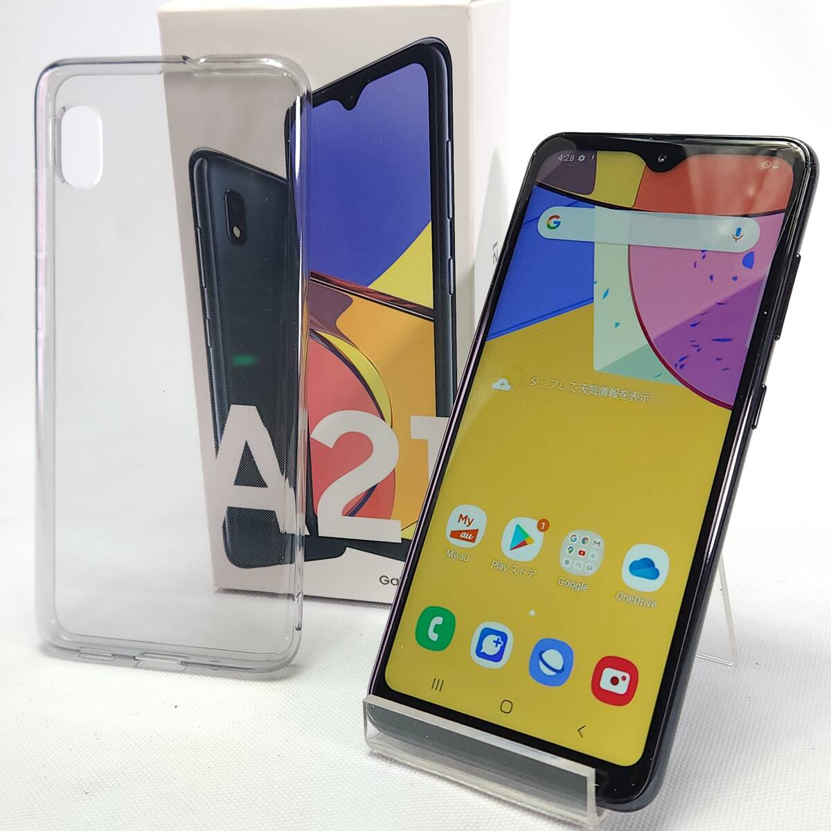 2025年最新】Yahoo!オークション -galaxy a21の中古品・新品・未 2025年最新】Yahoo!オークション -galaxy a21の中古品・新品・未