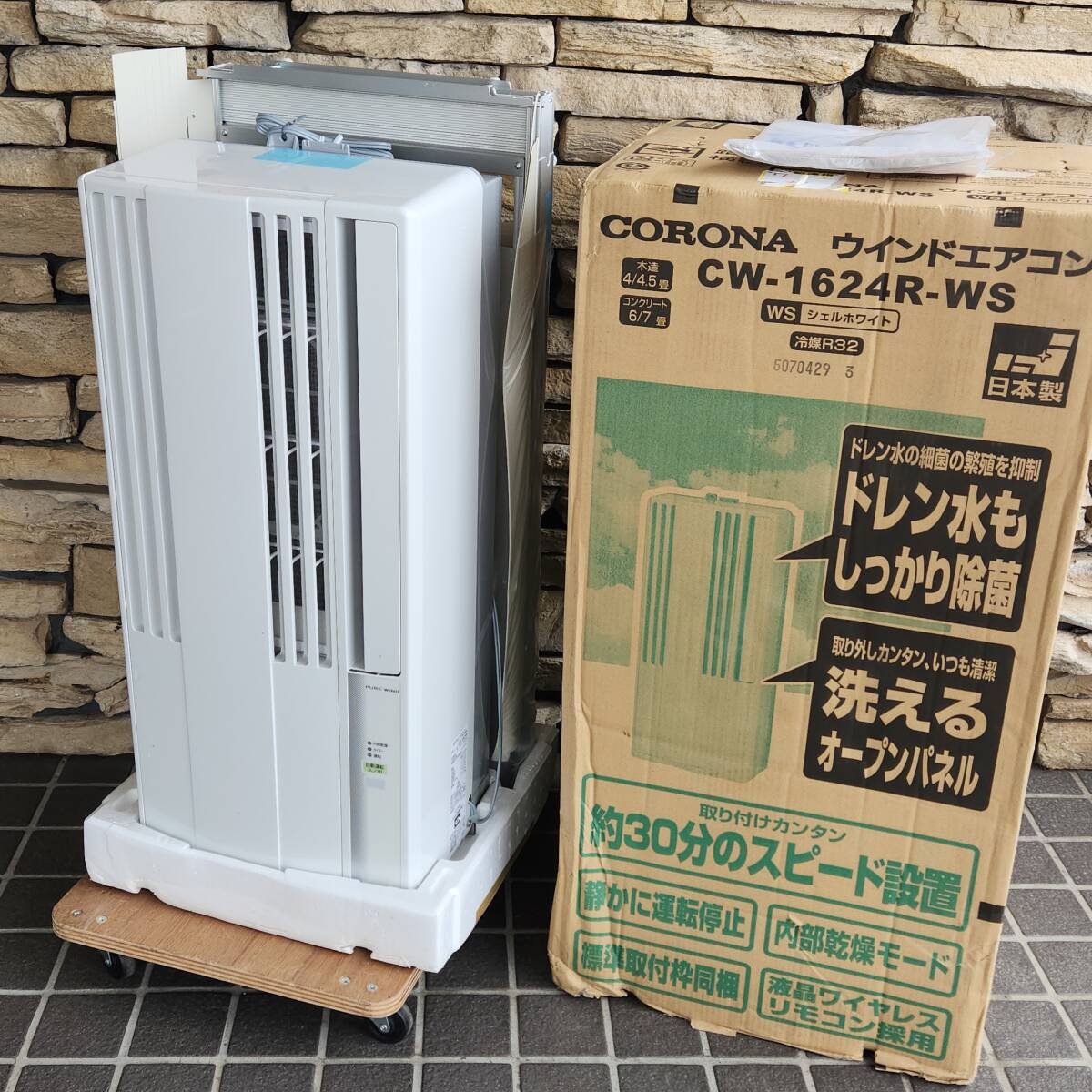 2025年最新】Yahoo!オークション -コロナ エアコンの中古品 2025年最新】Yahoo!オークション -コロナ エアコンの中古品