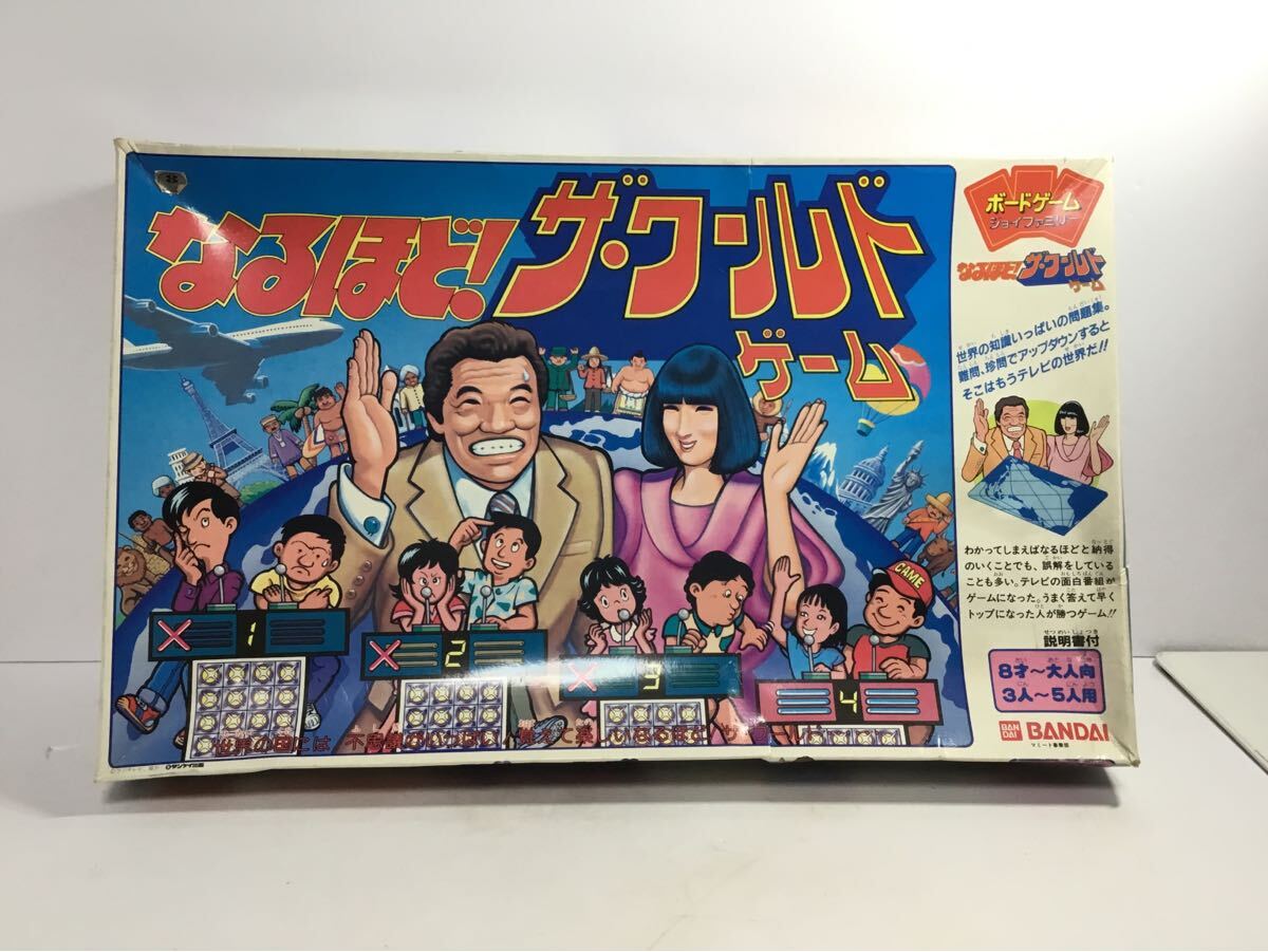 2025年最新】Yahoo!オークション -昭和 レトロ(ボードゲーム)の 2025年最新】Yahoo!オークション -昭和 レトロ(ボードゲーム)の