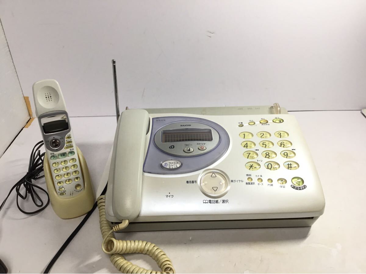 2025年最新】Yahoo!オークション -sanyo sfx(電話、ファクシミリ 2025年最新】Yahoo!オークション -sanyo sfx(電話、ファクシミリ